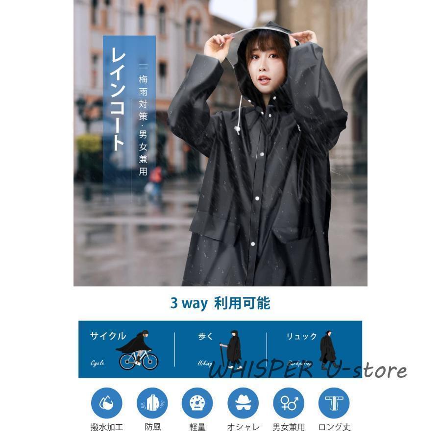 レインコート レインポンチョ 防雨 雨具 二重ツバ付き 速乾 新型 L 通販 レインコート レインポンチョ 防雨 雨具 二重ツバ付き 速乾 新型 L