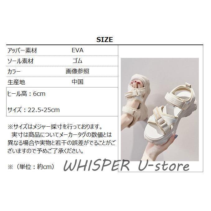 レディース 厚底 サンダル 歩きやすい スポーツサンダル ダッド レディース 厚底 サンダル 歩きやすい スポーツサンダル ダッド