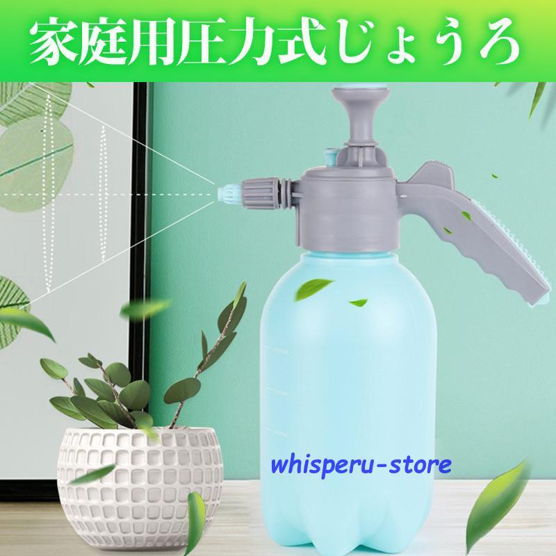 じょうろ 水やり 霧吹き 圧力式 スプレー ミスト 2L 細かい 大きい 