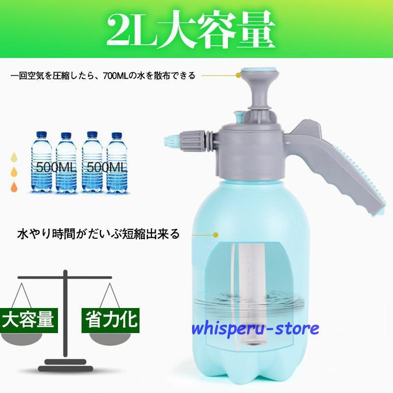 じょうろ 水やり 霧吹き 圧力式 スプレー ミスト 2L 細かい 大きい 