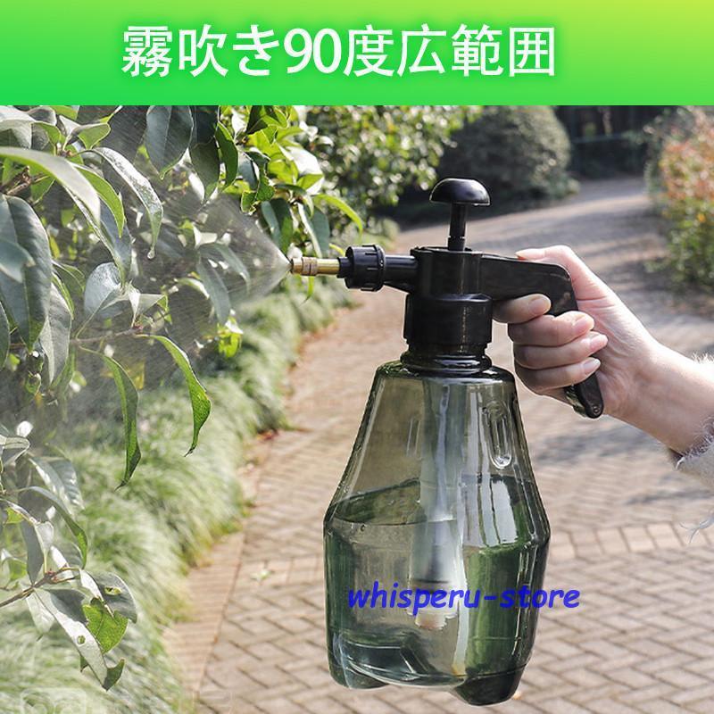 じょうろ 水やり 霧吹き 圧力式 スプレー ミスト 1.5L 細かい 大きい