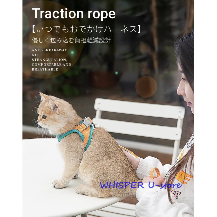 猫用胸当て＆ハーネス＆リードセット ペット胸当て ペットリード 猫