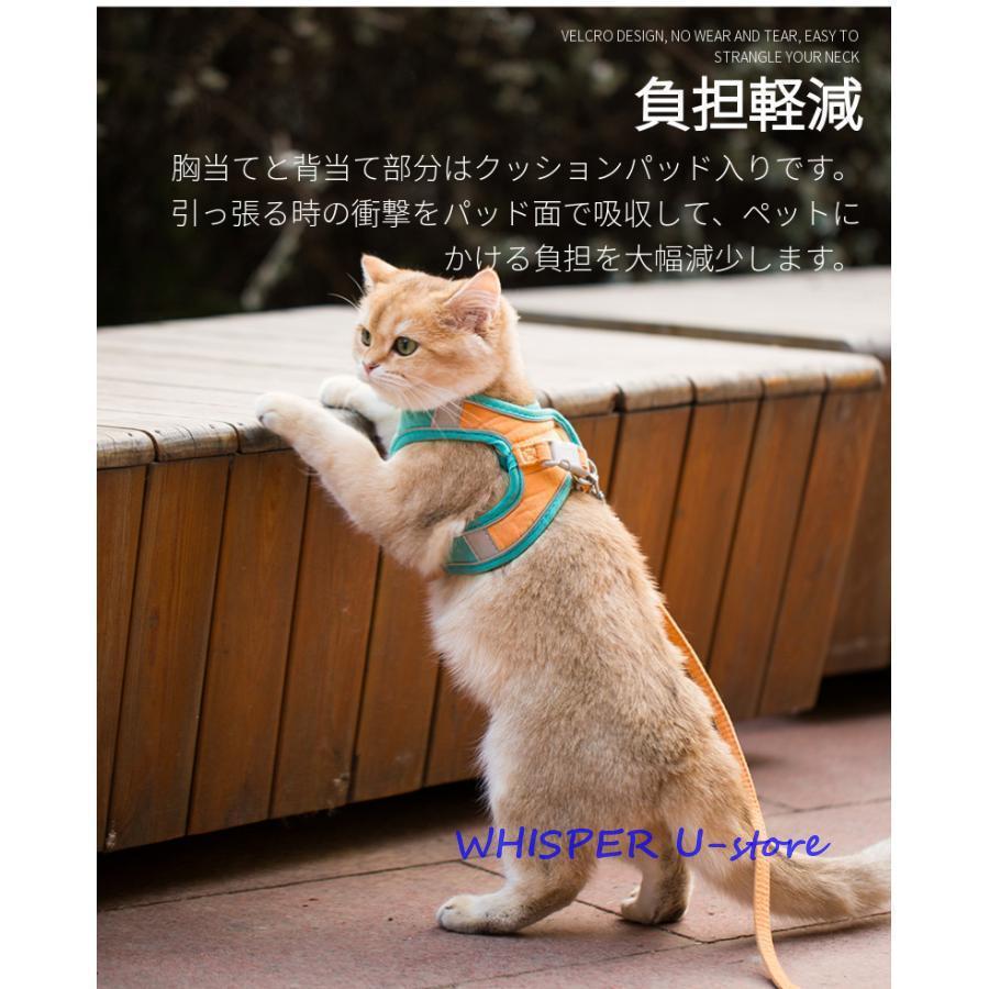 猫用胸当て＆ハーネス＆リードセット ペット胸当て ペットリード 猫