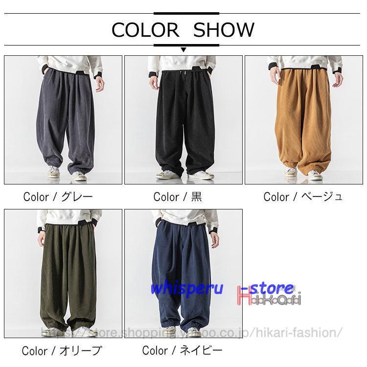 コーデュロイ ワイドパンツ メンズ ボトムス 太め バギーパンツ