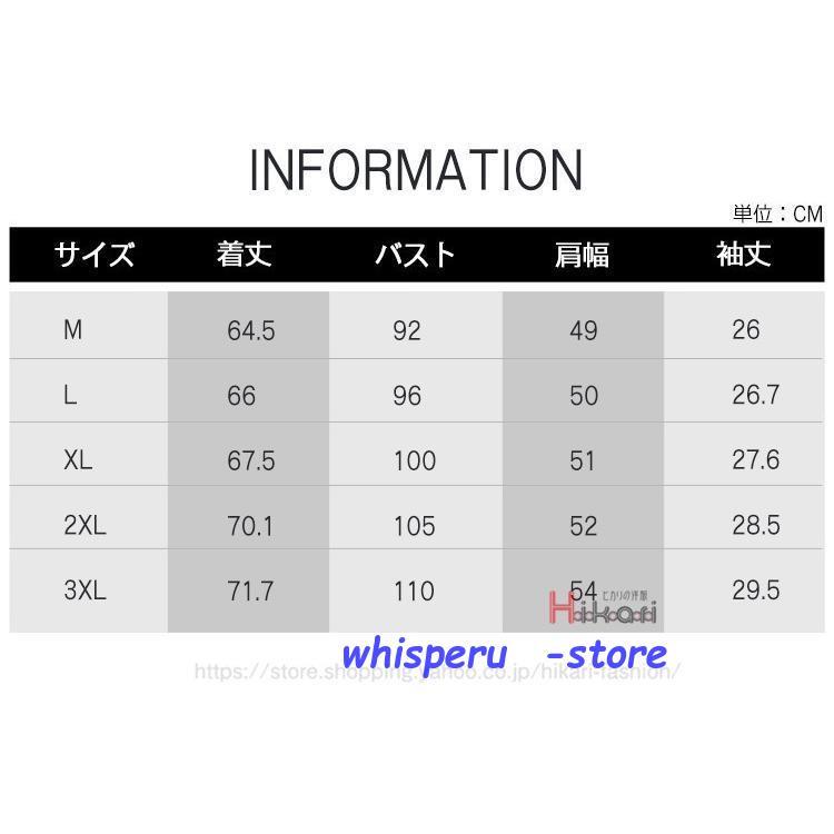 パーカー メンズ 五分袖 プルパーカー 夏物 切り替え 英字 細身 半袖パーカ プルオーバー メンズファッション 黒 白｜whisperu｜04