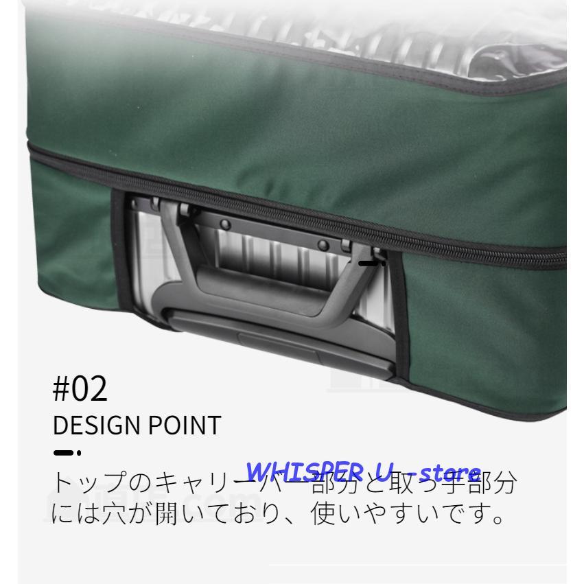 20インチ22インチ24インチ用スーツケースキャリーバッグ レインカバー 防水 ラゲッジカバー トランク 雨 保護 傷 防止 無地 透明トラベル伸縮保護カバー旅行用品｜whisperu｜19