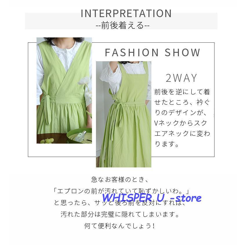 Vネックエプロン ドレスエプロン レディースワークエプロン ロング