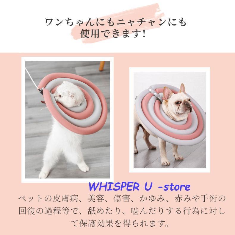 ワイドドーナツエリザベスカラー犬猫 簡単装着 軽量 ソフト 介護用品 プロテクター 手術 怪我 術後傷口保護 傷舐め防止 引っ掻き防止 術後ケア | ブランド登録なし | 02