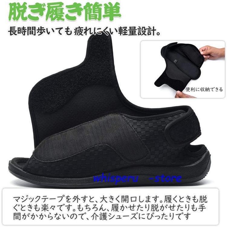 介護シューズ 室内 室外 リハビリシューズ スリッポン 介護用シューズ