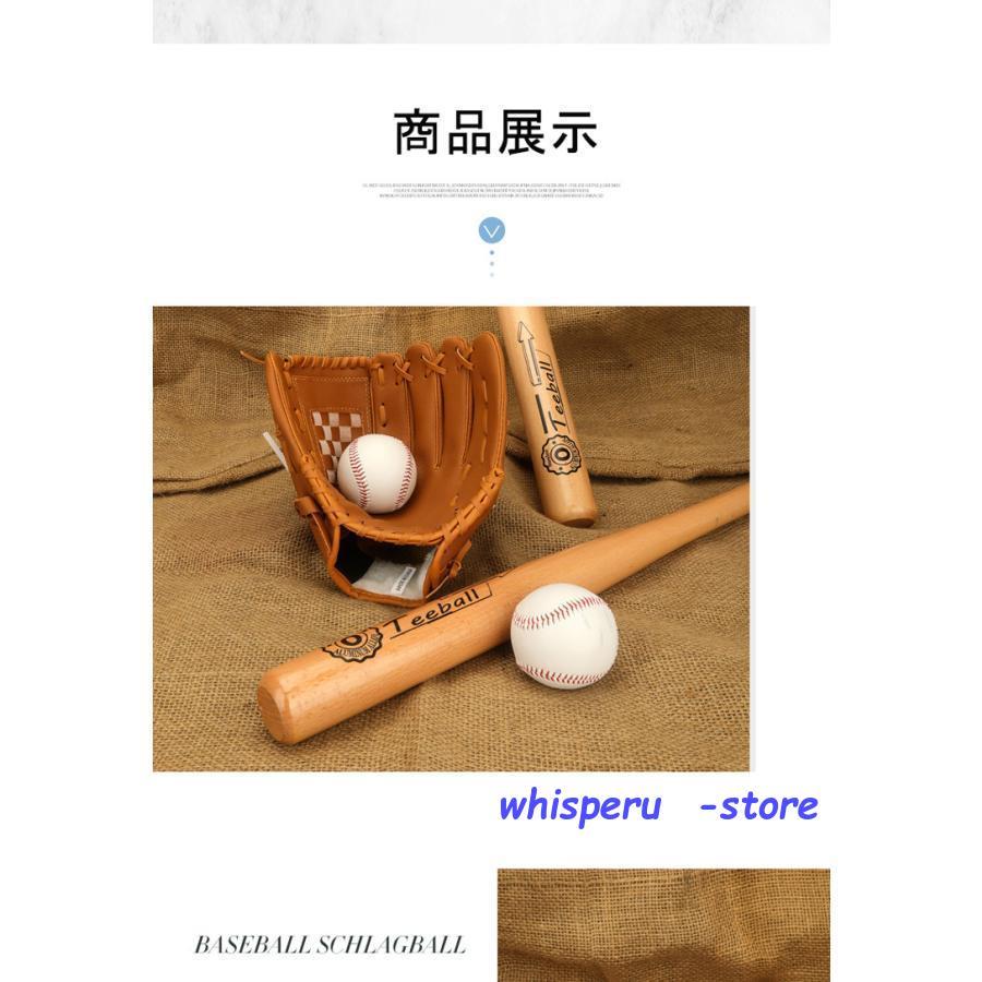 野球グローブ 軟式 キャッチボール 練習用 初心者用 右利き 3サイズ