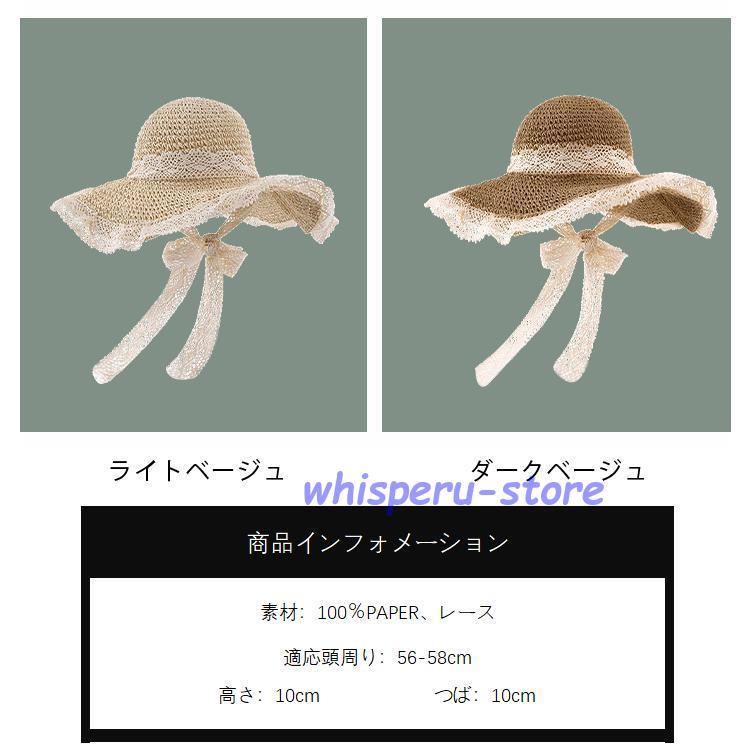 つば広帽子 レディース キャペリン ガーデンハット 麦わら帽子 レース