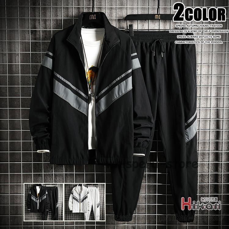 コーチジャケット 上下セット メンズ 秋服 セットアップ ジャケット
