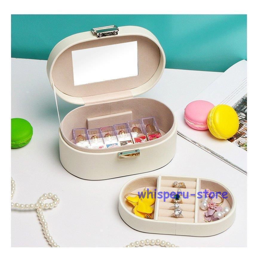 ジュエリー アクセサリー用品 収納ボックス ケース 大容量 楕円 2段式