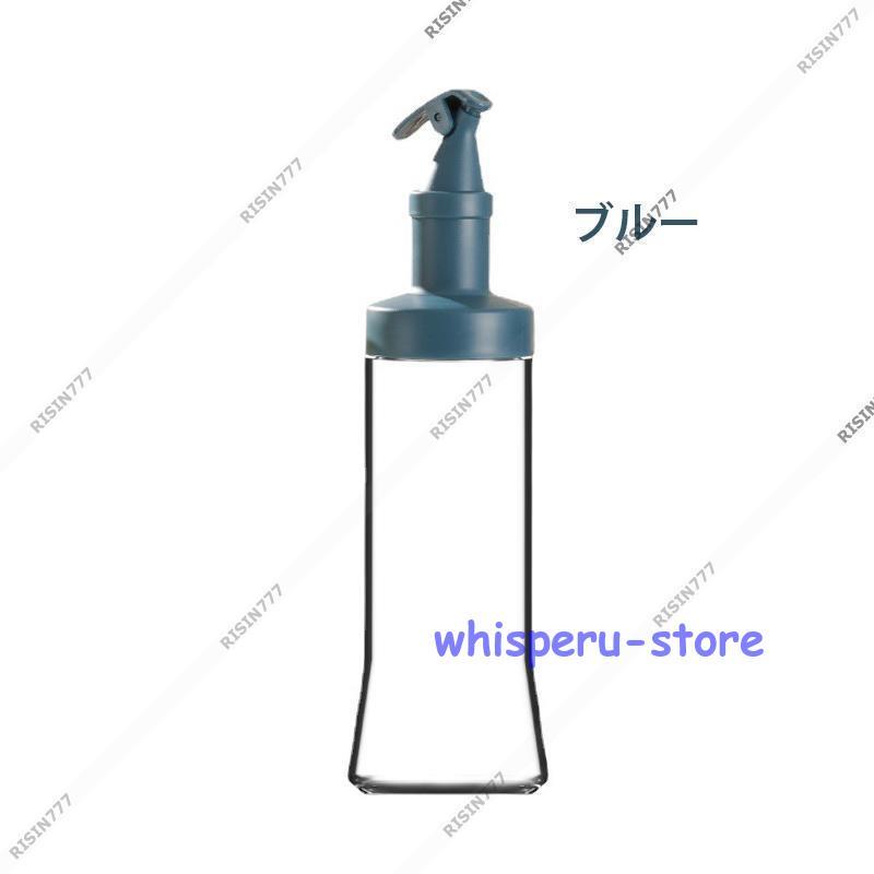 2023新品 調味料入れ 調味料ボトル ガラス 収納 液体 大容量 500ml