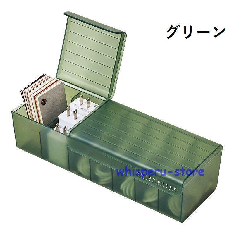 小物入れ プラスティックケース ガジェットケース 小物収納 半透明 蓋