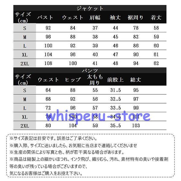 セットアップ レディース セットアップスーツ フリル ママスーツ 春 秋フォーマル セレモニー おしゃれ 入学式 卒業式 卒園式 入園式 母親 結婚式の画像