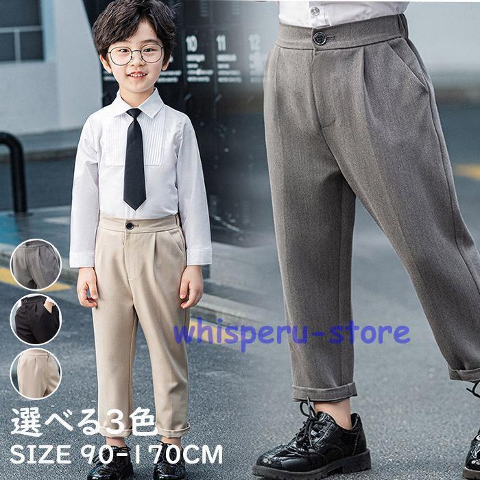 新品未使用品 男児110cm フォーマルスーツ 長ズボン フォーマルパンツ 男の子 ロングパンツ 長ズボン パンツ ズボン
