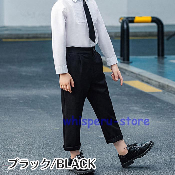 フォーマルパンツ 男の子 ロングパンツ 長ズボン パンツ ズボン