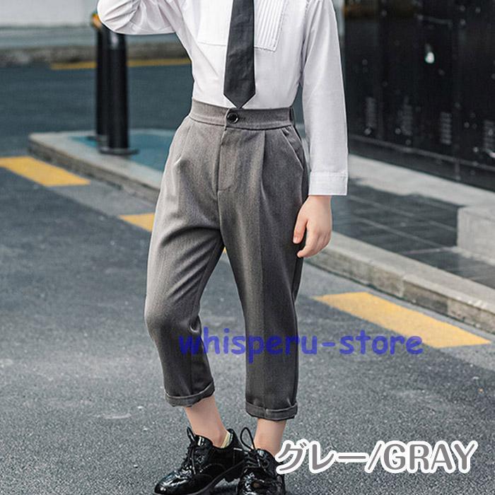 フォーマルパンツ 男の子 ロングパンツ 長ズボン パンツ ズボン