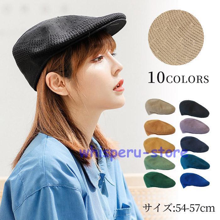 ハンチング レディース メンズ 帽子 ベレー帽 春夏秋冬 キャスケット