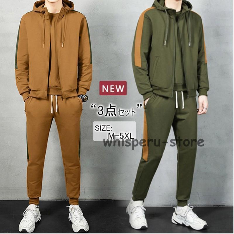 セットアップ メンズ ランニング 上下セット 春秋 3点セット 薄手