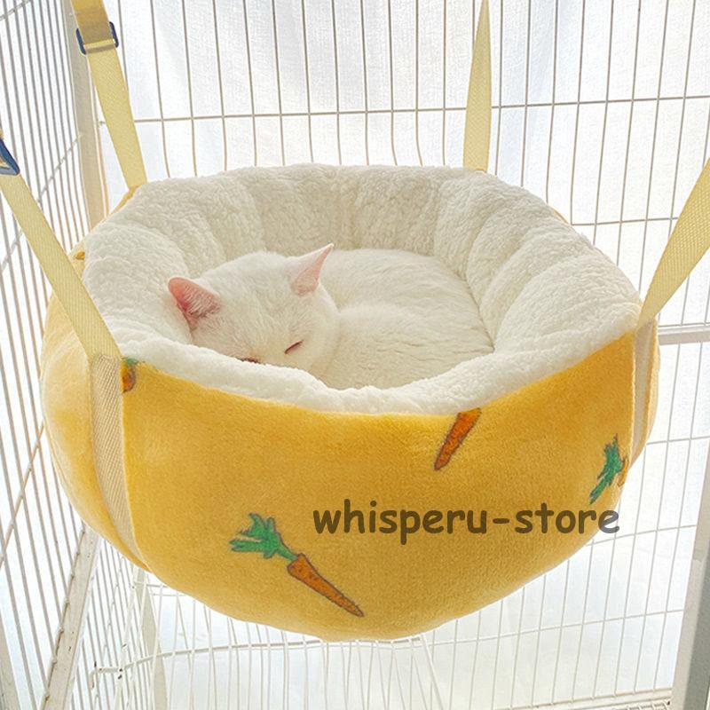 ケージ用 ハンモック キャットハンモック 厚手 もこもこ 猫 フック付き