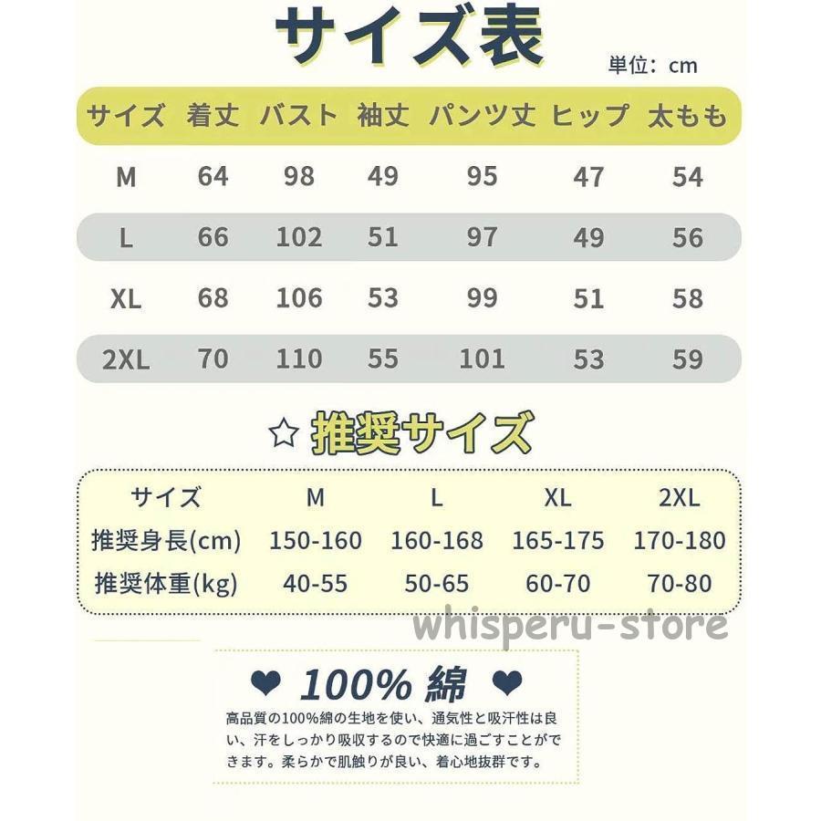 ルームウェア パジャマ レディース 春 秋 コットン生地 綿100％ 上下 上下セット かわいい 外出 長袖 長ズボン 部屋着 前開き カーディガン ロングパンツ｜whisperu｜02