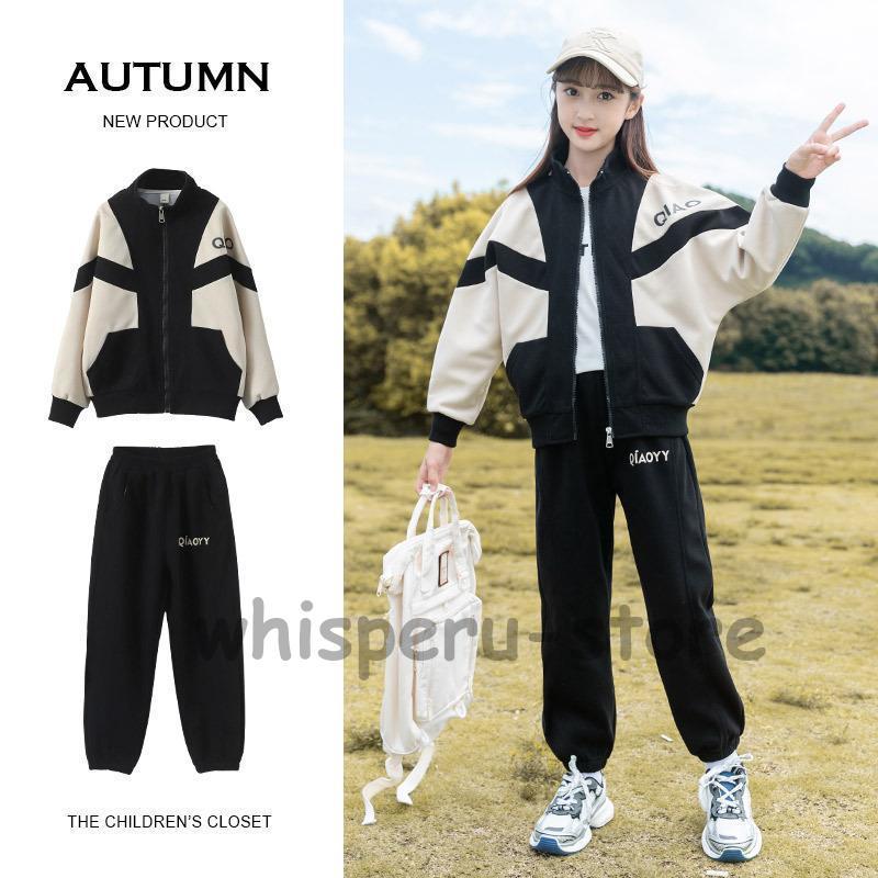 女の子 セットアップ 秋 ジャージ 上下セット レジャー キッズ 女の子 スポーツウェア スポーツ スウェットパンツ 春 秋 普段着 運動着 110-170の画像