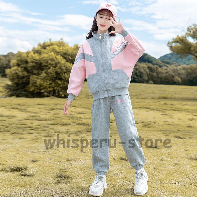 女の子 セットアップ 秋 ジャージ 上下セット レジャー キッズ 女の子 スポーツウェア スポーツ スウェットパンツ 春 秋 普段着 運動着 110-170の画像