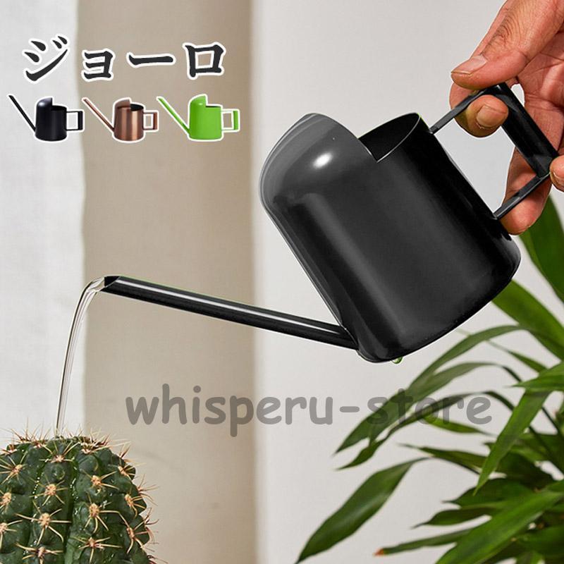 陶器　ジョウロ 楽天市場】ステンレス サークル型 ジョウロ 水差し 1200ml【ART