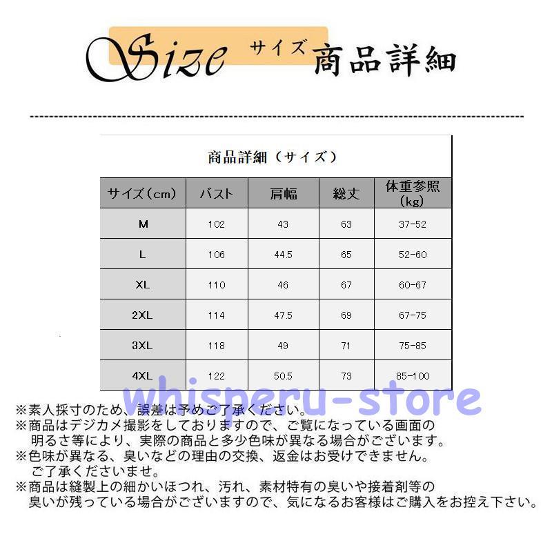 ラッシュガード パーカー UVカット メンズ 体型カバー 冷感 薄手 通気 吸汗速乾 おしゃれ 大きいサイズ 無地 長袖 日焼け防止｜whisperu｜07