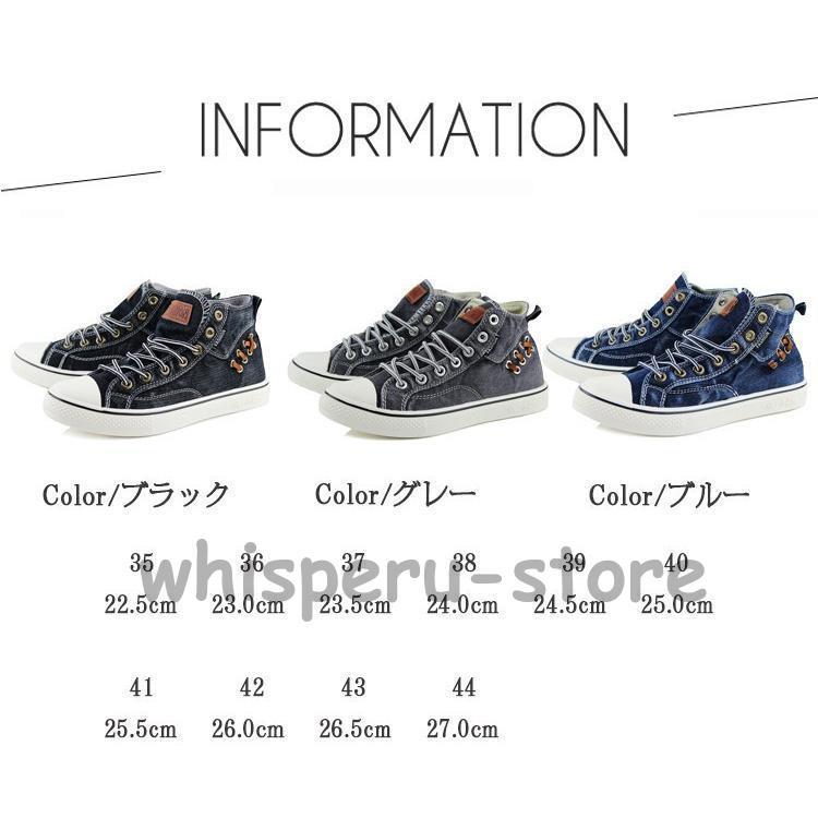 スニーカー デニムスニーカー ハイカット レディース メンズ スニーカー デニムスニーカー ハイカット レディース メンズ