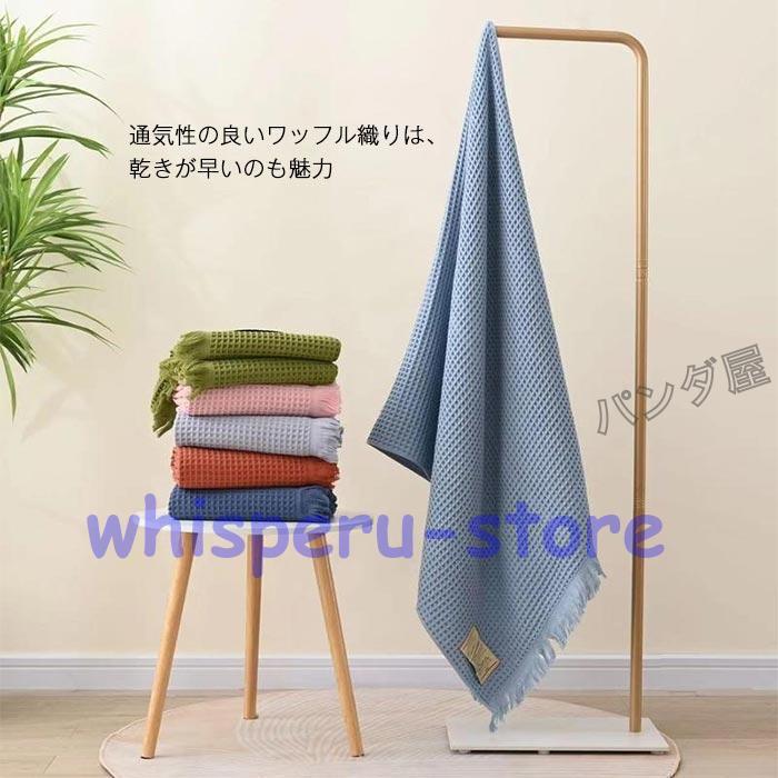 ブランケット 肩掛け ひざ掛け ワッフル生地 サーケル お昼寝ケット ソファ オフィス 車用 毛布 軽量 肌掛け フリンジ付き 多機能 旅行毛布 90×180cm | ブランド登録なし | 01