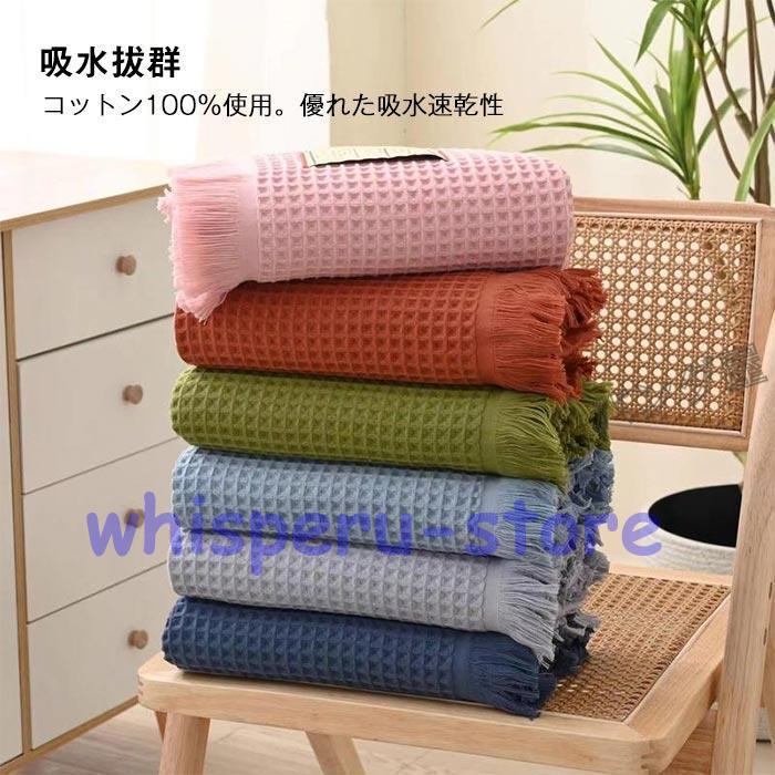 ブランケット 肩掛け ひざ掛け ワッフル生地 サーケル お昼寝ケット ソファ オフィス 車用 毛布 軽量 肌掛け フリンジ付き 多機能 旅行毛布 90×180cm | ブランド登録なし | 03