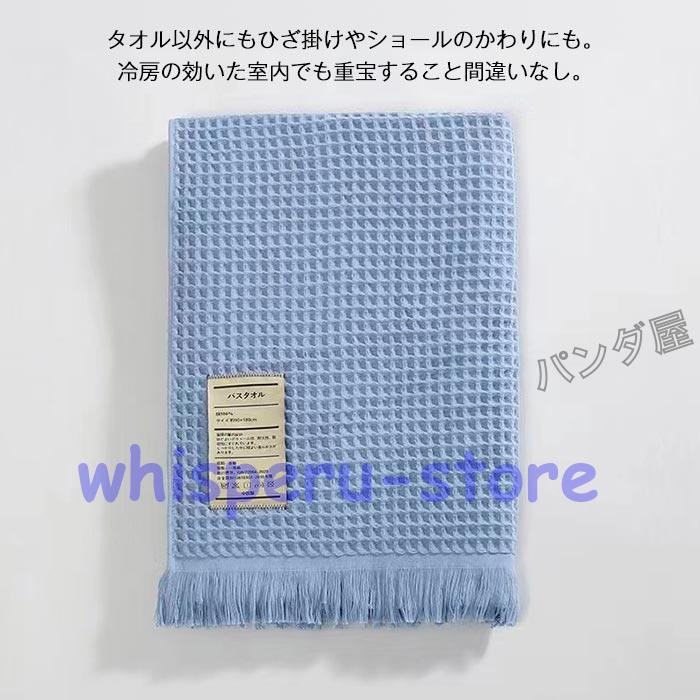 ブランケット 肩掛け ひざ掛け ワッフル生地 サーケル お昼寝ケット ソファ オフィス 車用 毛布 軽量 肌掛け フリンジ付き 多機能 旅行毛布 90×180cm | ブランド登録なし | 04