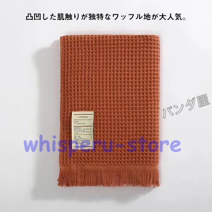 ブランケット 肩掛け ひざ掛け ワッフル生地 サーケル お昼寝ケット ソファ オフィス 車用 毛布 軽量 肌掛け フリンジ付き 多機能 旅行毛布 90×180cm | ブランド登録なし | 05