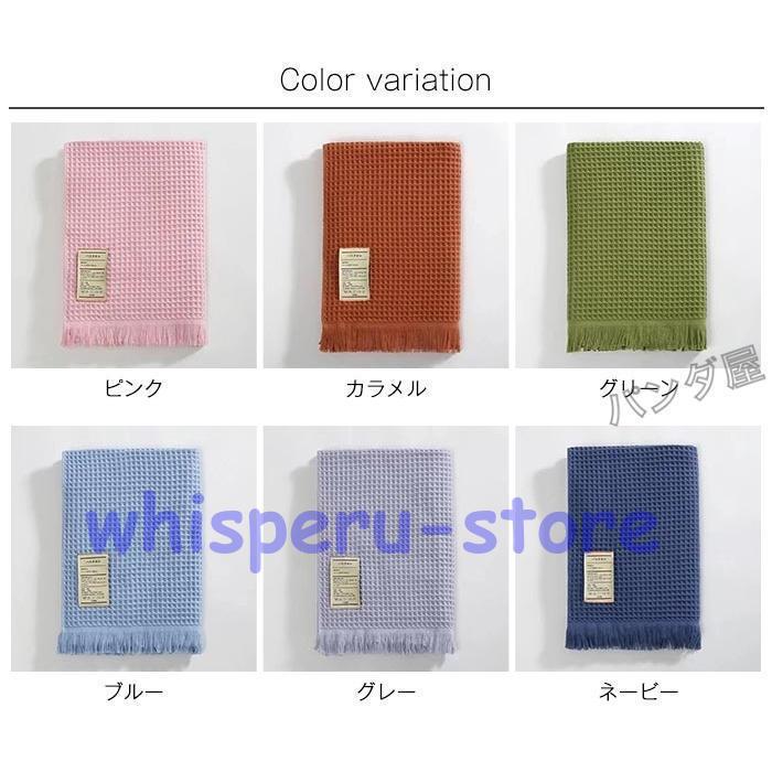 ブランケット 肩掛け ひざ掛け ワッフル生地 サーケル お昼寝ケット ソファ オフィス 車用 毛布 軽量 肌掛け フリンジ付き 多機能 旅行毛布 90×180cm | ブランド登録なし | 06