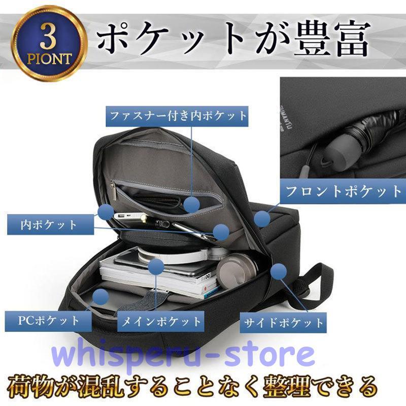 ビジネスリュック メンズ バッグ USB充電ポート 大容量 軽量 防水