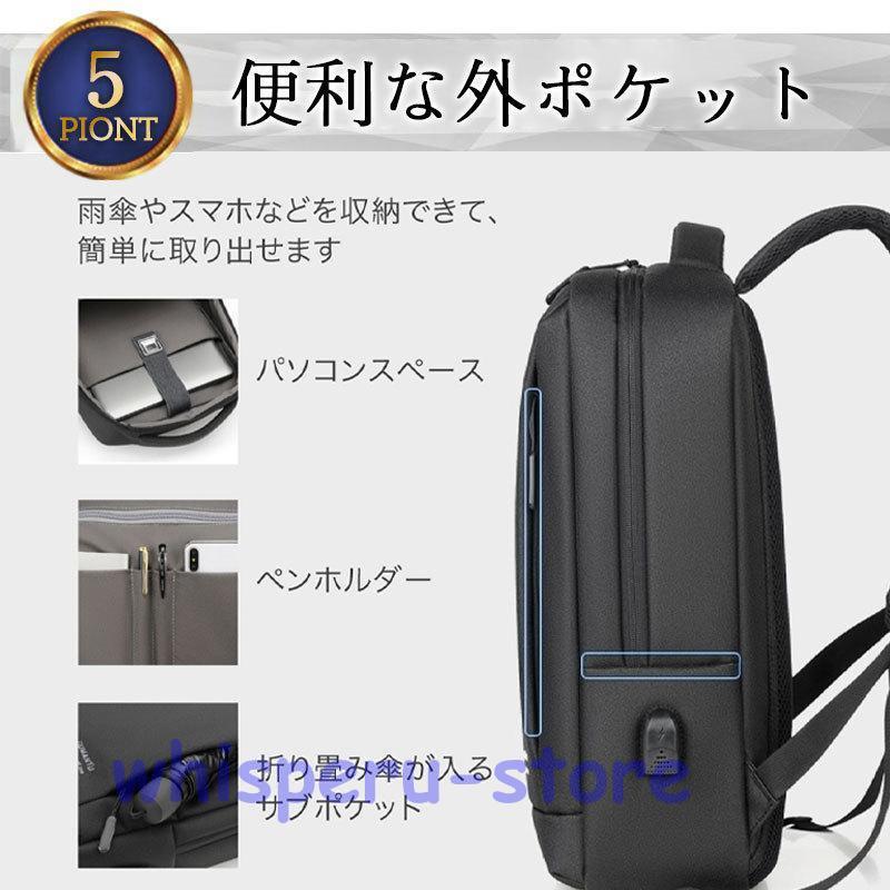 ビジネスリュック メンズ バッグ USB充電ポート 大容量 軽量 防水