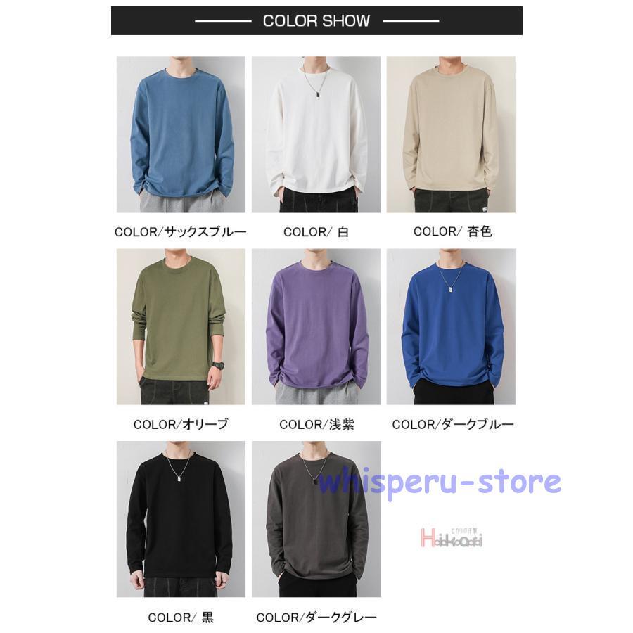 無地 長袖 tシャツ メンズ 綿100% ロンT トップス クルーネック