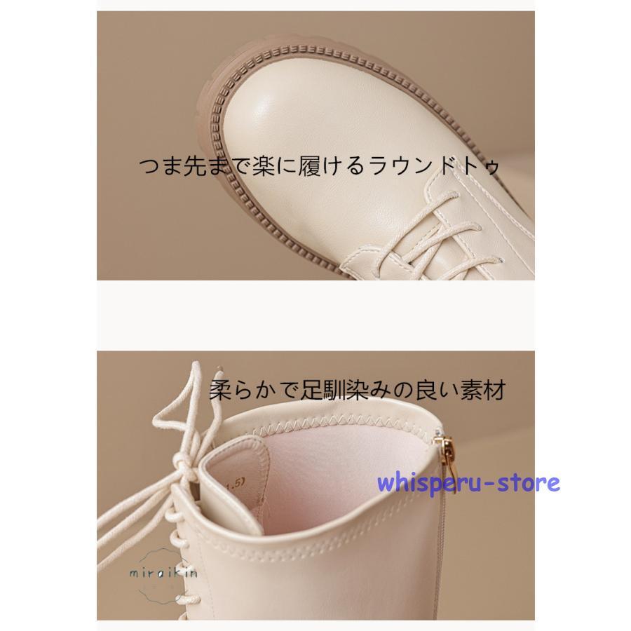 22.5cm-26.5cmロングブーツ レディース レースアップ靴 ジョッキーブーツ バックジップ ラウンドトゥ 秋冬 歩きやすい 履きやすい 防滑 長靴 厚底 アジアン｜whisperu｜18