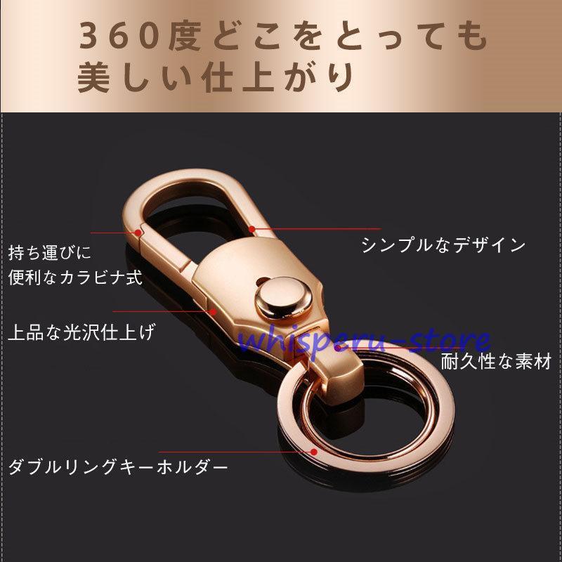 キーホルダー メンズ おしゃれ カラビナ フック 車 鍵 ダブルリング