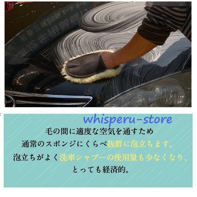 2個セット 洗車 ムートン グローブ 洗車ブラシ 洗車グッズ 道具 シャンプー 手洗い 自動車 バイク カー用品 洗浄用 ハンドモップ 通気性｜whisperu｜05