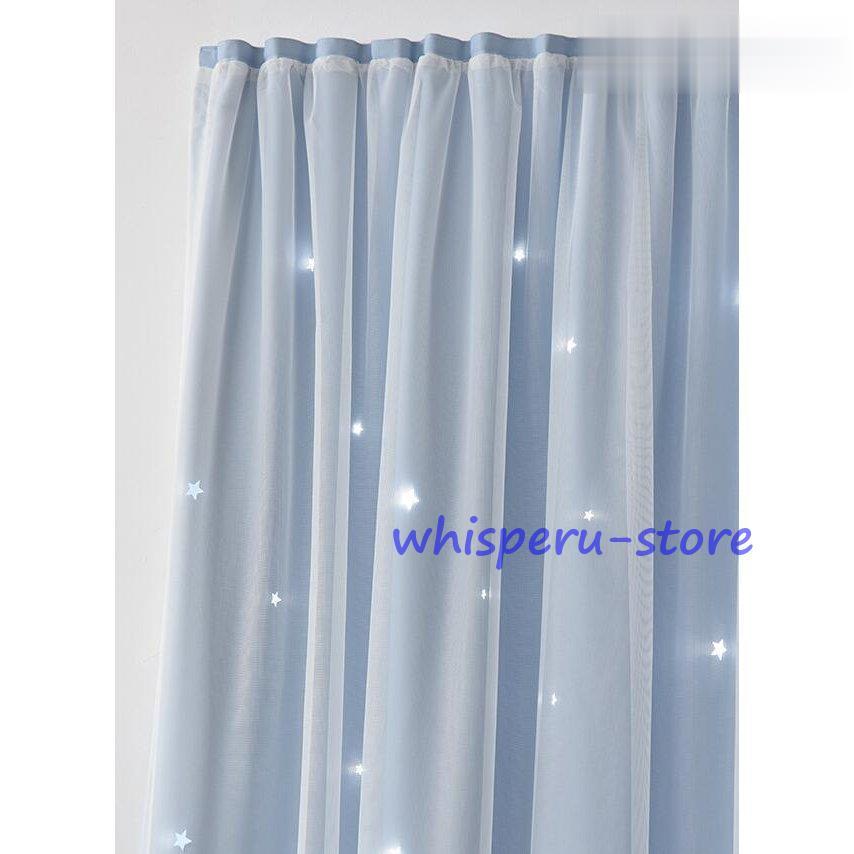 カーテン 星透かし雕り 姫系 遮光カーテン 二重 遮像 目隠 レース