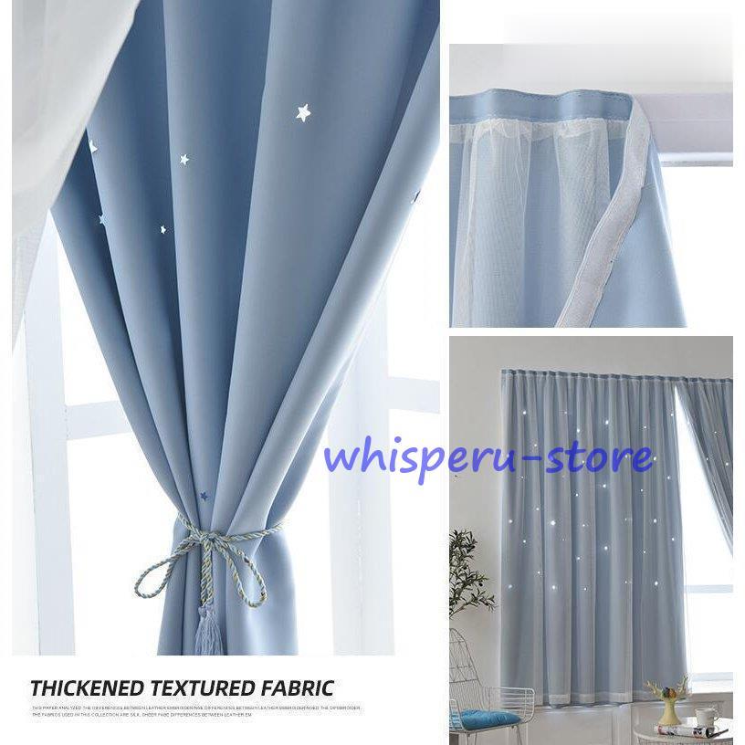 カーテン 星透かし雕り 姫系 遮光カーテン 二重 遮像 目隠 レース