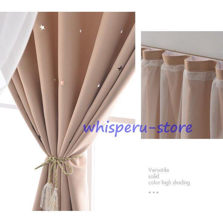 カーテン 星透かし雕り 姫系 遮光カーテン 二重 遮像 目隠 レース