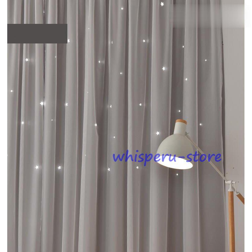 カーテン 星透かし雕り 姫系 遮光カーテン 二重 遮像 目隠 レース