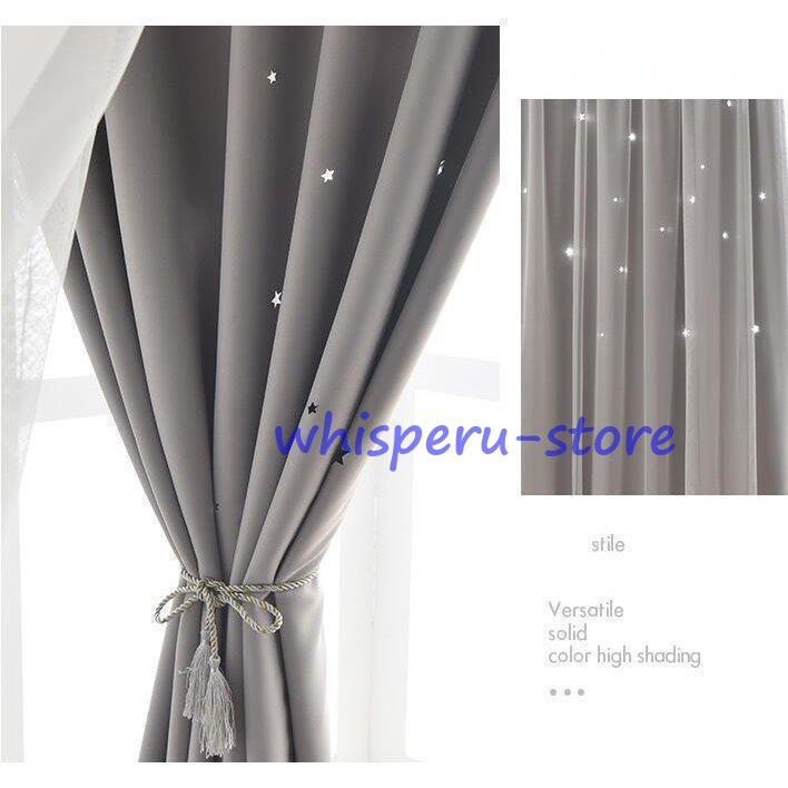 カーテン 星透かし雕り 姫系 遮光カーテン 二重 遮像 目隠 レース