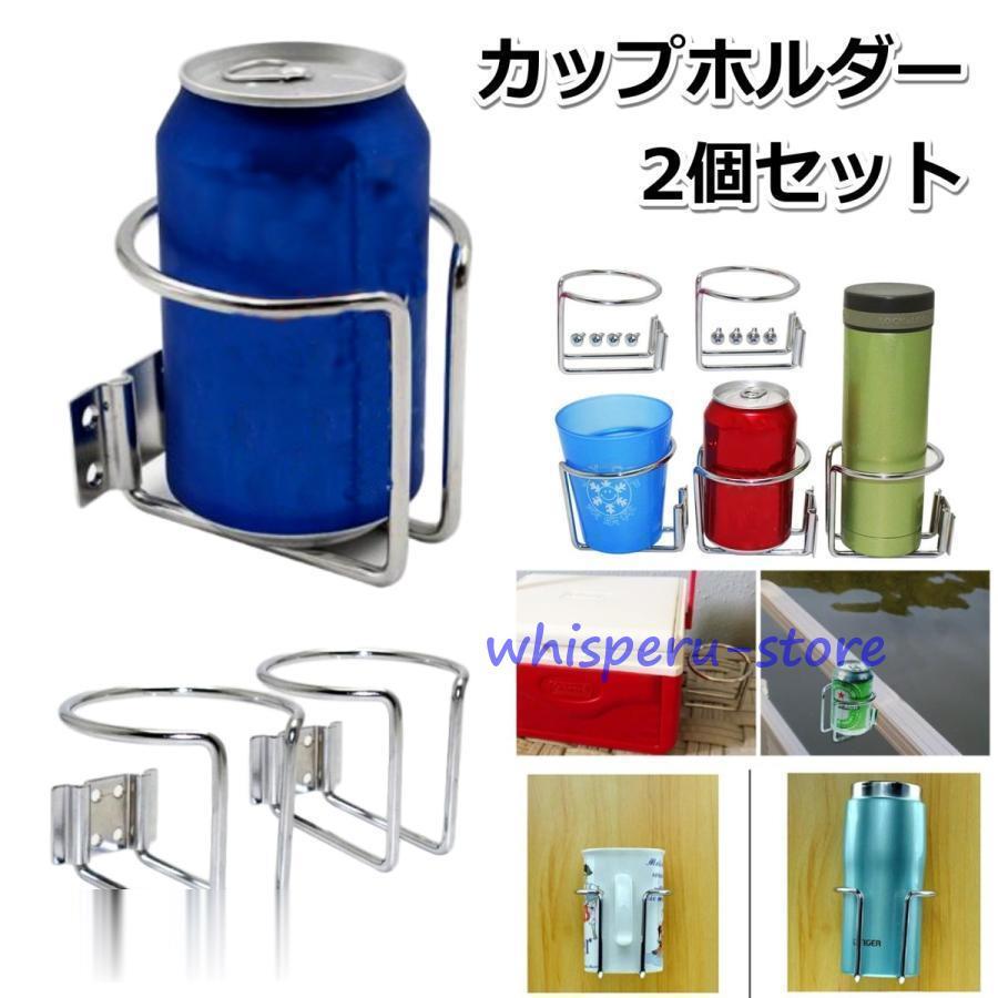 ドリンクホルダー 車 2個セット ツイン カップホルダー 車用 カップ