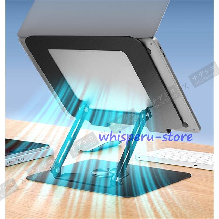 ノートパソコンスタンド PCスタンド パソコンスタンド 360度回転式 折り畳み 机上 コンパクト収納 タブレット ラップトップ 角度調節 冷却 放熱｜whisperu｜12